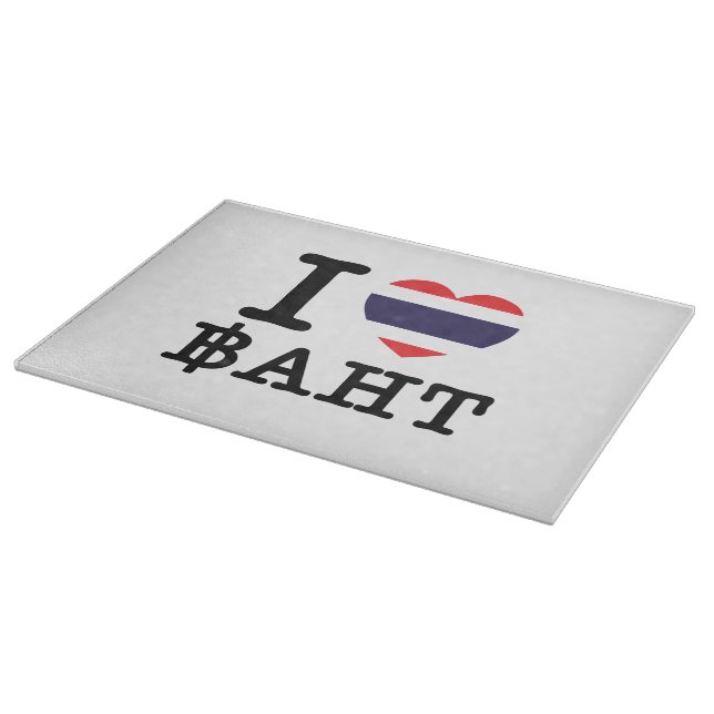 I Heart (Love) Baht Cutting Board (Corner)