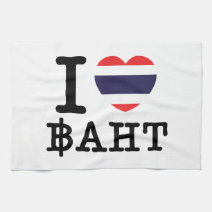 I Heart (Love) Baht Tea Towel