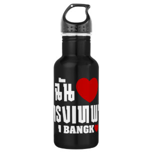 I Heart (Love) Bangkok [Krung Thep] 532 Ml Water Bottle