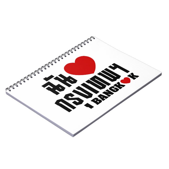 I Heart (Love) Bangkok [Krung Thep] Notebook (Left Side)