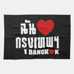 I Heart (Love) Bangkok [Krung Thep] Tea Towel