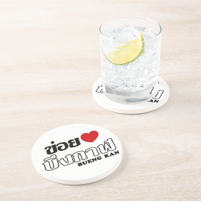 I Heart (Love) Bueng Kan, Isan, Thailand Coaster (Side)