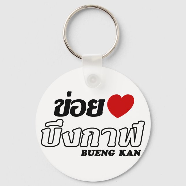I Heart (Love) Bueng Kan, Isan, Thailand Key Ring (Front)