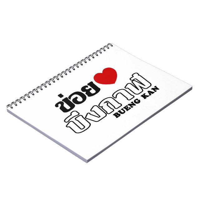 I Heart (Love) Bueng Kan, Isan, Thailand Notebook (Left Side)