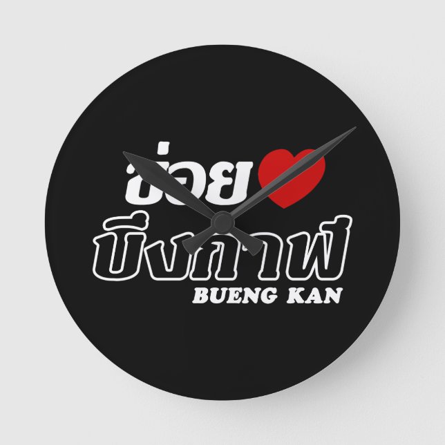 I Heart (Love) Bueng Kan, Isan, Thailand Round Clock (Front)