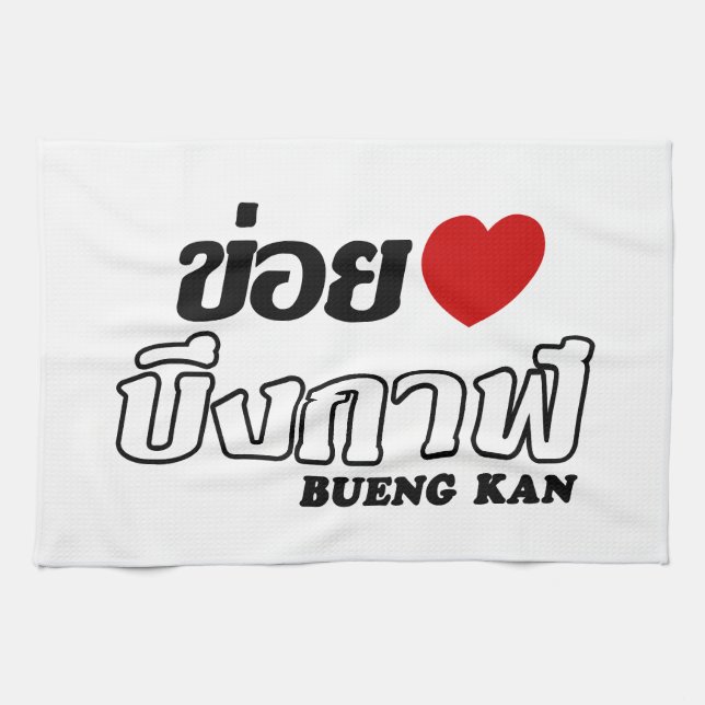 I Heart (Love) Bueng Kan, Isan, Thailand Tea Towel (Horizontal)