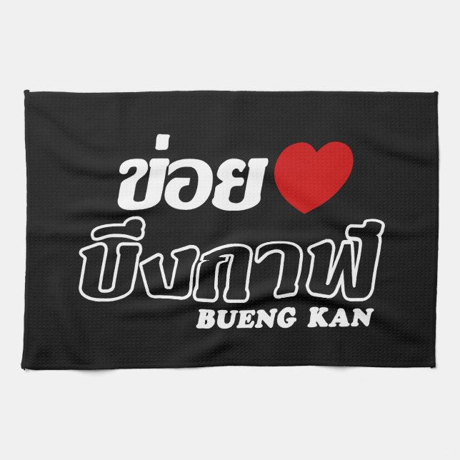 I Heart (Love) Bueng Kan, Isan, Thailand Tea Towel (Horizontal)