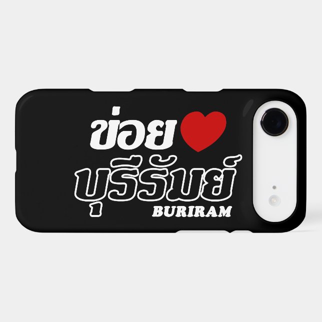 I Heart (Love) Buriram, Isan, Thailand (Back (Horizontal))