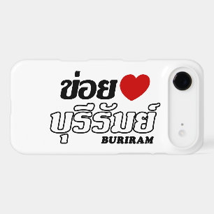 I Heart (Love) Buriram, Isan, Thailand