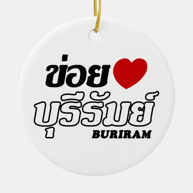 I Heart (Love) Buriram, Isan, Thailand Ceramic Tree Decoration (Front)