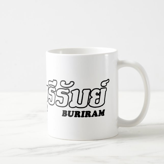 I Heart (Love) Buriram, Isan, Thailand Coffee Mug (Right)