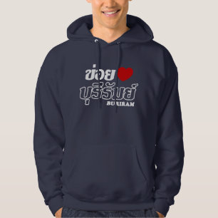 I Heart (Love) Buriram, Isan, Thailand Hoodie