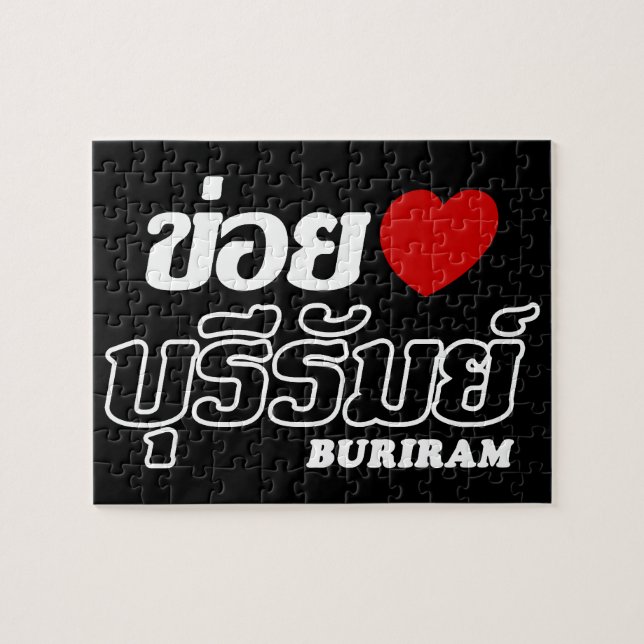 I Heart (Love) Buriram, Isan, Thailand Jigsaw Puzzle (Horizontal)