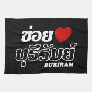 I Heart (Love) Buriram, Isan, Thailand Tea Towel