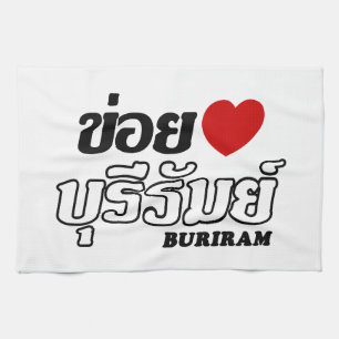 I Heart (Love) Buriram, Isan, Thailand Tea Towel