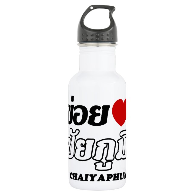 I Heart (Love) Chaiyaphum, Isan, Thailand 532 Ml Water Bottle (Front)