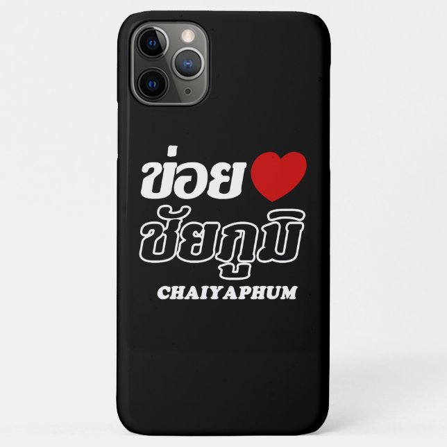 I Heart (Love) Chaiyaphum, Isan, Thailand Case-Mat Case-Mate iPhone Case (Back)