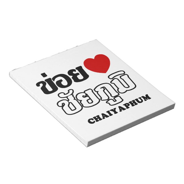 I Heart (Love) Chaiyaphum, Isan, Thailand Notepad (Angled)