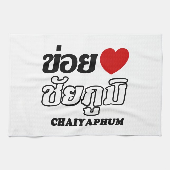 I Heart (Love) Chaiyaphum, Isan, Thailand Tea Towel (Horizontal)
