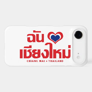 I Heart (Love) Chiang Mai ❤ Thailand