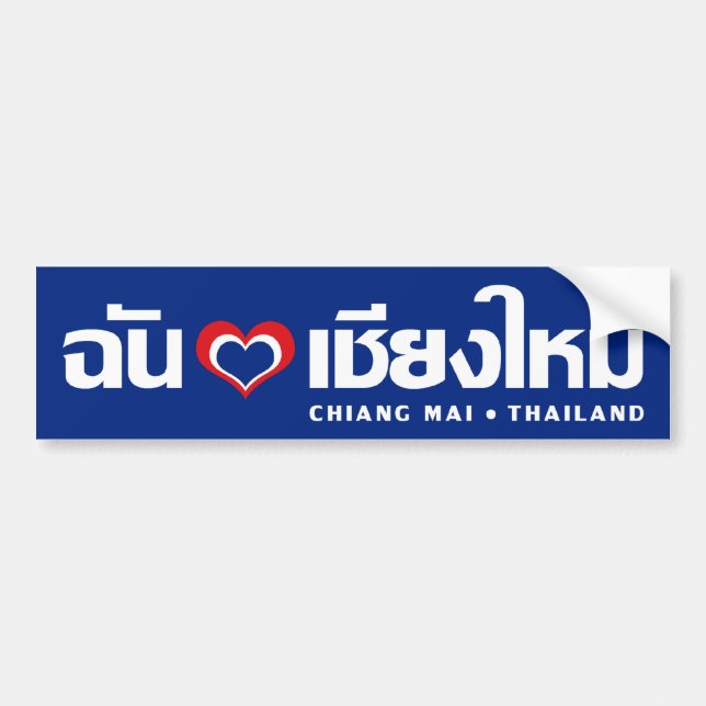 I Heart (Love) Chiang Mai ❤ Thailand Bumper Sticker (Front)