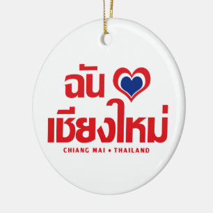 I Heart (Love) Chiang Mai ❤ Thailand Ceramic Tree Decoration