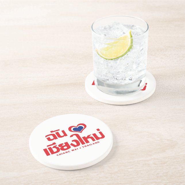 I Heart (Love) Chiang Mai ❤ Thailand Coaster (Side)