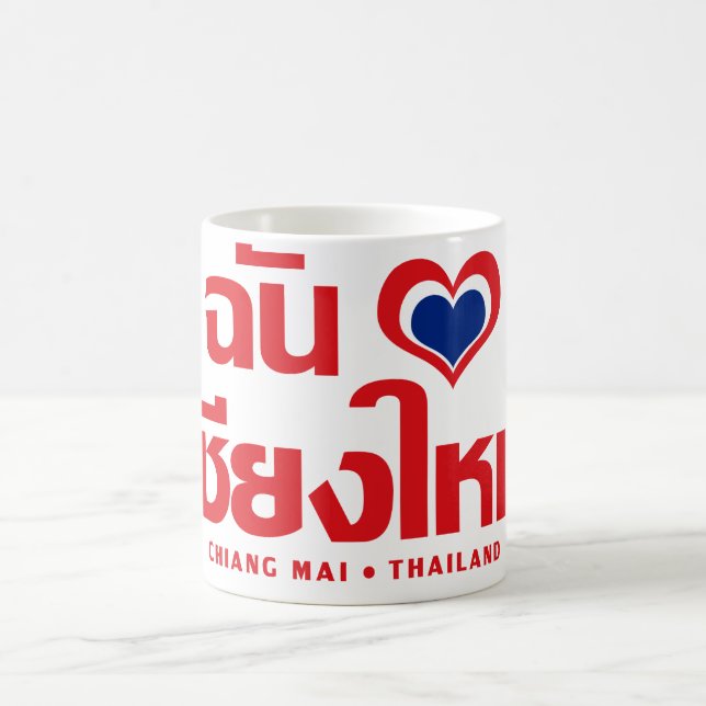 I Heart (Love) Chiang Mai ❤ Thailand Coffee Mug (Center)