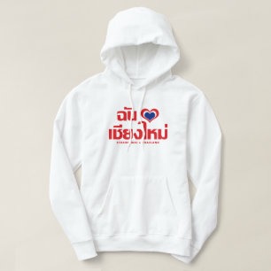 I Heart (Love) Chiang Mai ❤ Thailand Hoodie