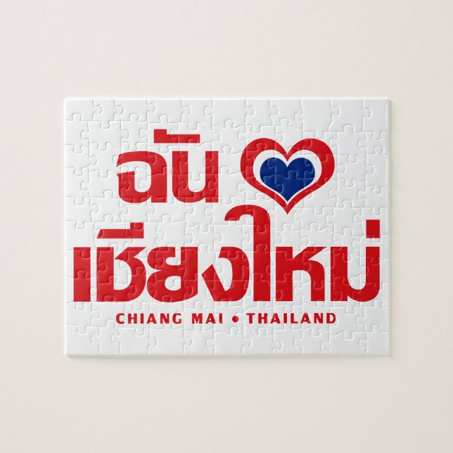 I Heart (Love) Chiang Mai ❤ Thailand Jigsaw Puzzle (Horizontal)