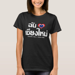 I Heart (Love) Chiang Mai ❤ Thailand T-Shirt