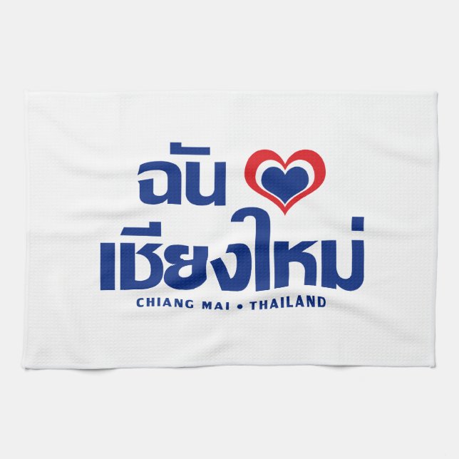I Heart (Love) Chiang Mai ❤ Thailand Tea Towel (Horizontal)