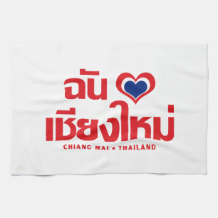 I Heart (Love) Chiang Mai ❤ Thailand Tea Towel