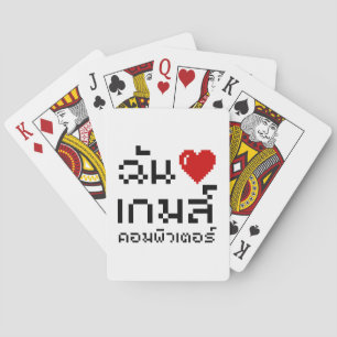 I Heart (Love) Computer Games ♦ Thai Language Playing Cards