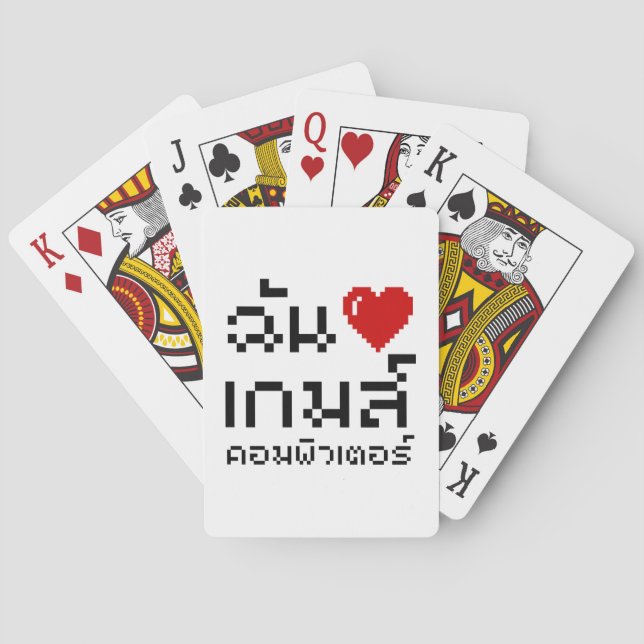 I Heart (Love) Computer Games ♦ Thai Language Playing Cards (Back)