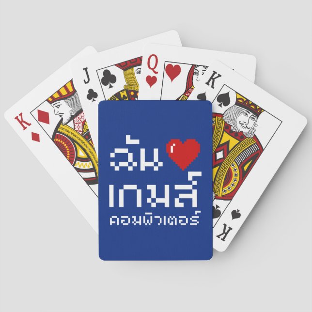 I Heart (Love) Computer Games ♦ Thai Language Playing Cards (Back)
