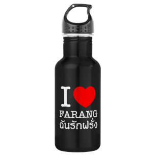 I Heart (Love) Farang 532 Ml Water Bottle