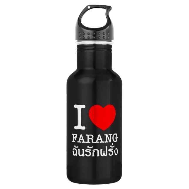 I Heart (Love) Farang 532 Ml Water Bottle (Front)