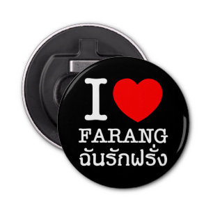 I Heart (Love) Farang Bottle Opener