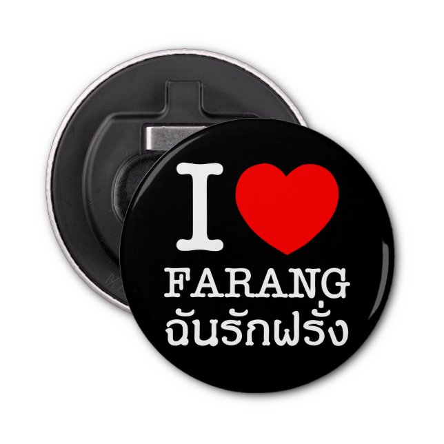 I Heart (Love) Farang Bottle Opener (Front)
