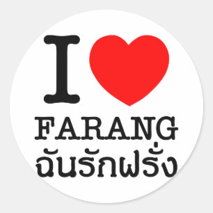 I Heart (Love) Farang Classic Round Sticker