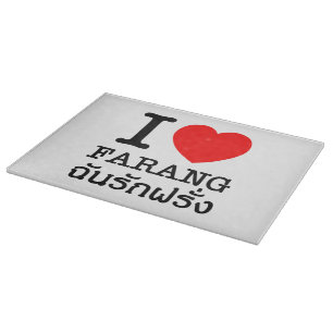 I Heart (Love) Farang Cutting Board