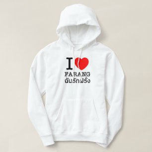 I Heart (Love) Farang Hoodie