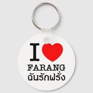 I Heart (Love) Farang Key Ring