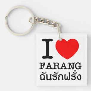 I Heart (Love) Farang Key Ring