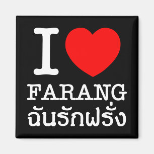 I Heart (Love) Farang Magnet