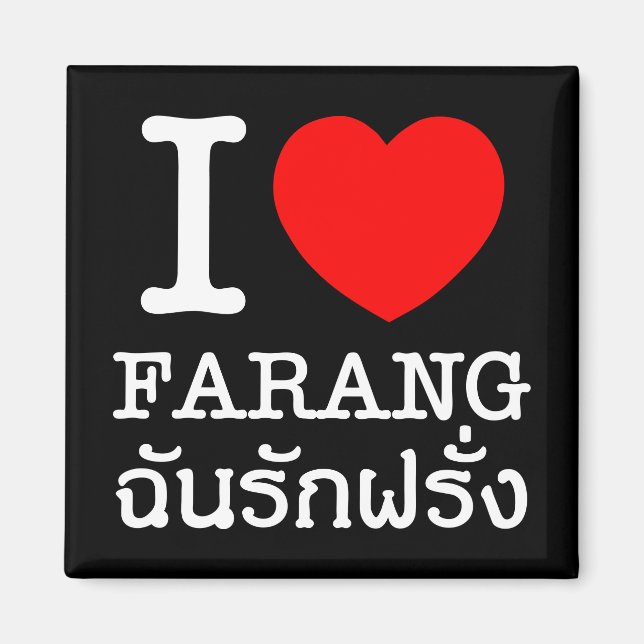 I Heart (Love) Farang Magnet (Front)