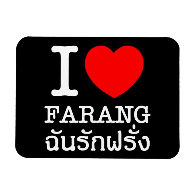I Heart (Love) Farang Magnet (Horizontal)