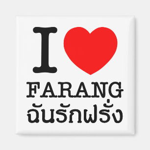 I Heart (Love) Farang Magnet