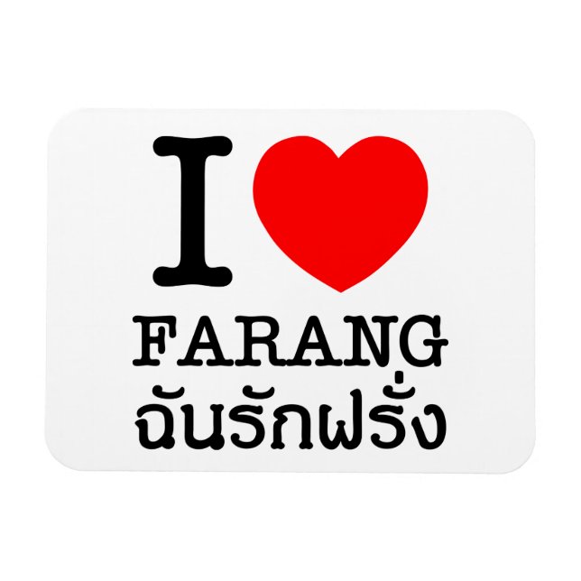 I Heart (Love) Farang Magnet (Horizontal)